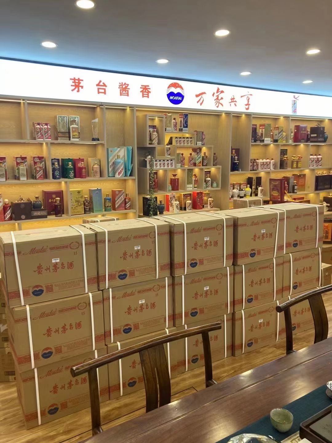 南陵临沂郯城15年茅台酒礼盒回收多少钱哪里回收(附近上门回收茅台酒）?